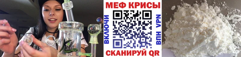 сайты даркнета телеграм  Прохладный  Меф mephedrone  omg сайт 