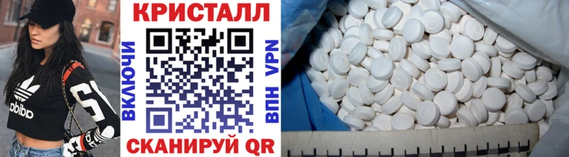 МЕТАМФЕТАМИН Methamphetamine Прохладный