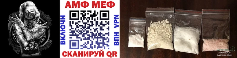 Первитин Methamphetamine  купить наркотики сайты  Прохладный 