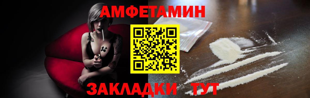 Первитин Methamphetamine Прохладный