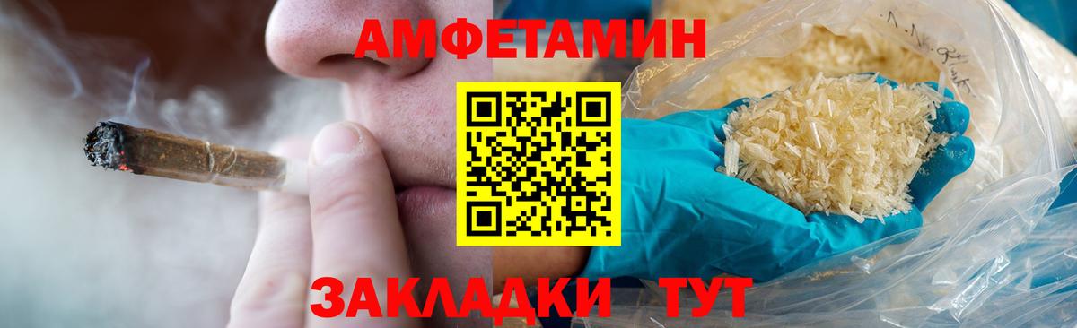 МЕТАДОН Прохладный