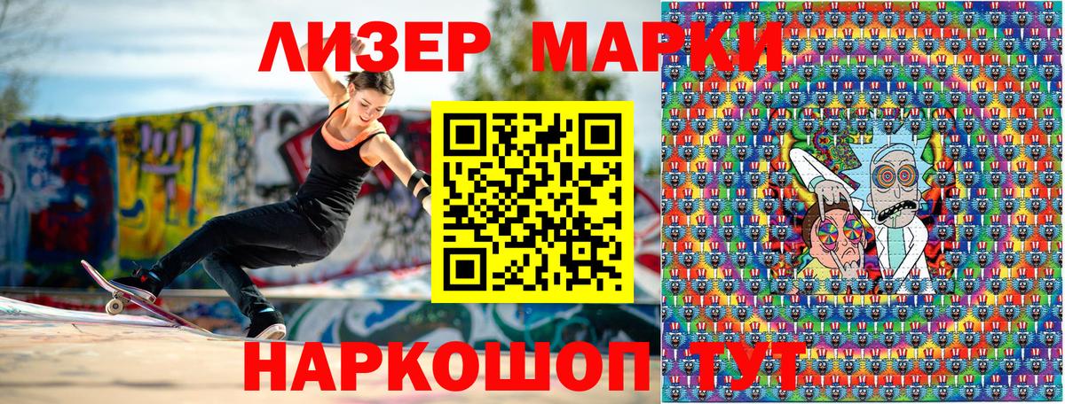 Марки N-bome 1,8мг  Марки N-bome 1,8мг  Вход с VPN  Прохладный 